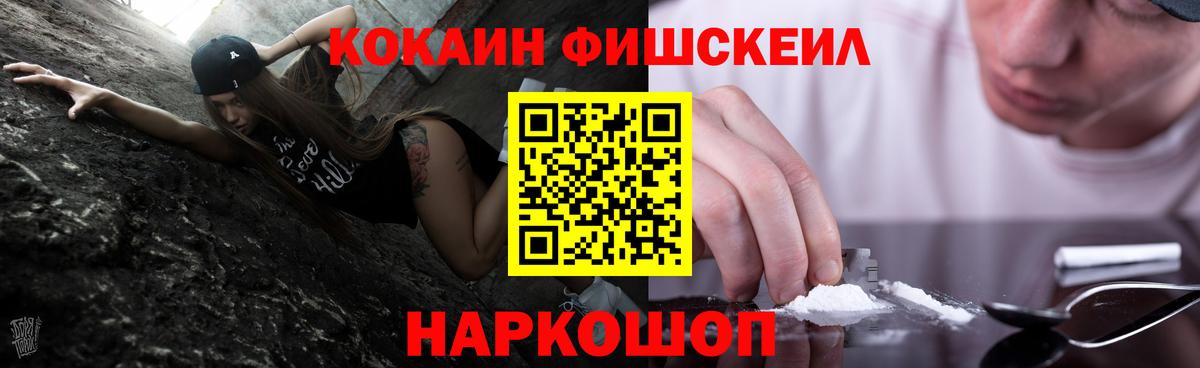 КОКАИН 98% Камышин