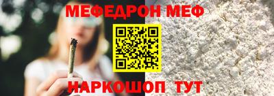 соль курить ск Краснознаменск