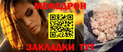 кокаин премиум Краснокаменск