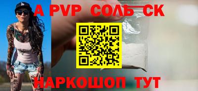 Альфа ПВП Краснодар