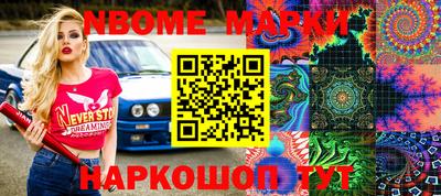 мефедрон Кумертау