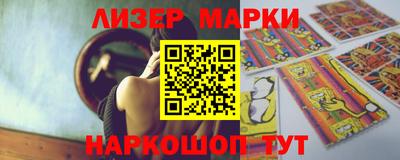 соль курить ск Краснознаменск