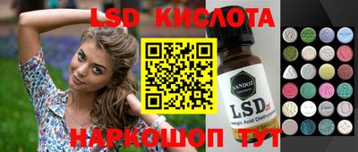 соль курить ск Краснознаменск