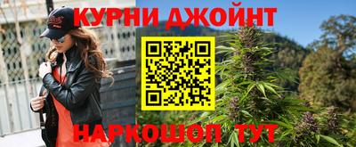 кокаин премиум Краснокаменск
