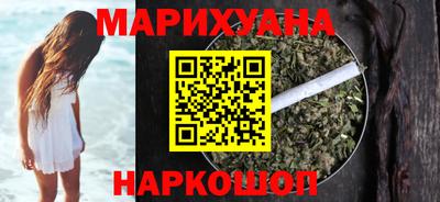 кокаин премиум Краснокаменск