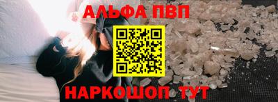 соль курить ск Краснознаменск