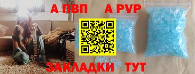 соль курить ск Краснознаменск