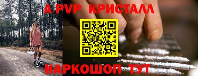 соль курить ск Краснознаменск