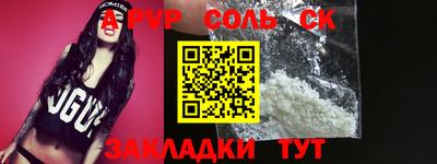 кокаин VHQ Кунгур