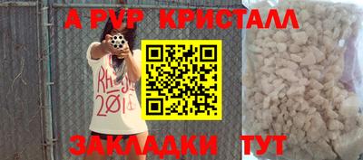 соль курить ск Краснознаменск