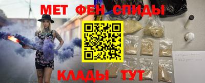 мефедрон Кумертау