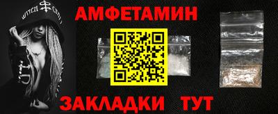 Альфа ПВП Краснодар