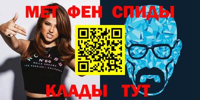 мефедрон Кумертау