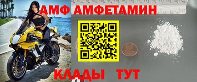 Альфа ПВП Краснодар