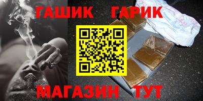Альфа ПВП Краснодар