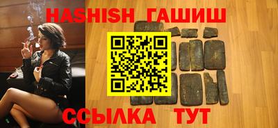 соль курить ск Краснознаменск