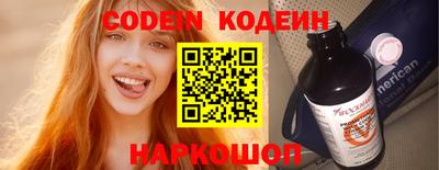 наркотики Кулебаки