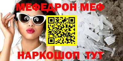 кокаин VHQ Кунгур