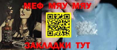 соль курить ск Краснознаменск
