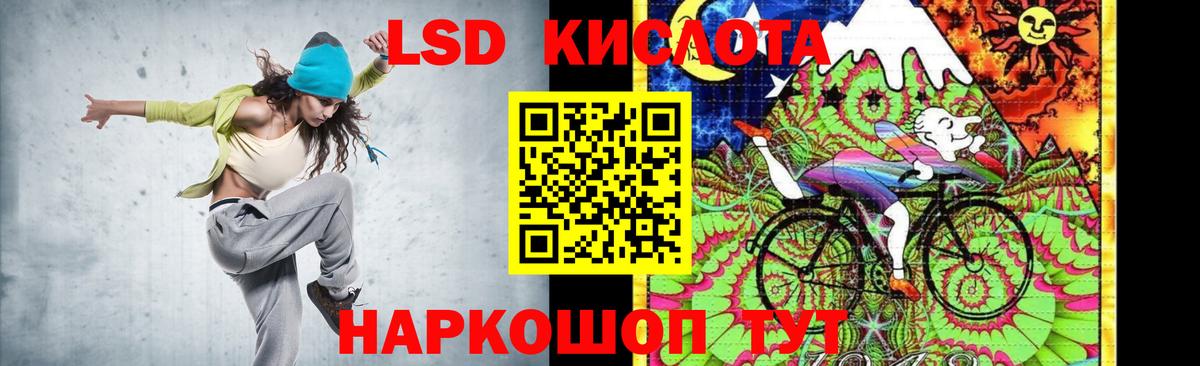Лсд 25 экстази ecstasy Камышин