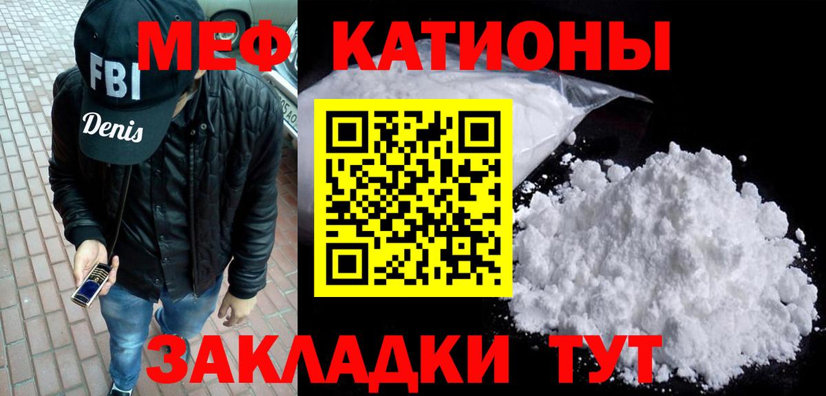 МЕФ Камышин