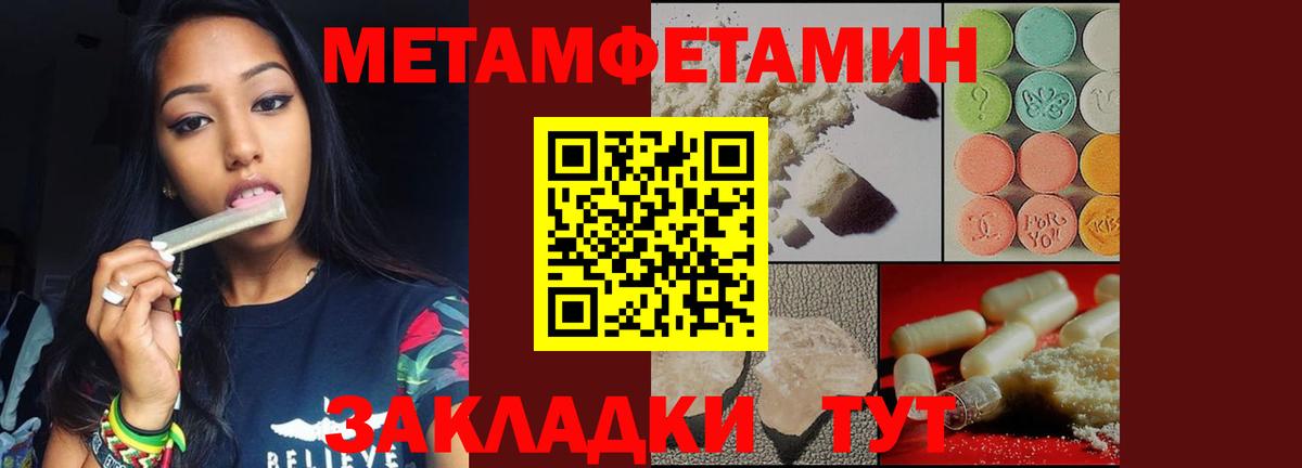 Кокаин  A PVP СК кристаллы  ГАШ  Где найти наркотики?  Камышин  Вход с VPN  Меф МЯУ МЯУ  